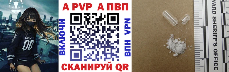 Alfa_PVP Соль  мега ссылка  Бирюч 