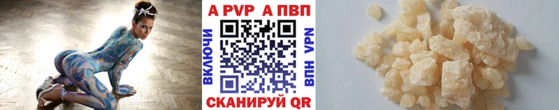 APVP СК Бирюч