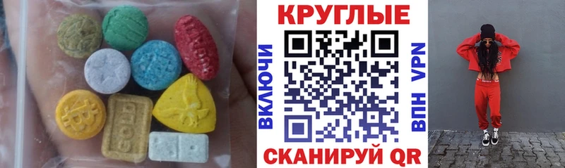 даркнет клад  Бирюч  ЭКСТАЗИ TESLA 