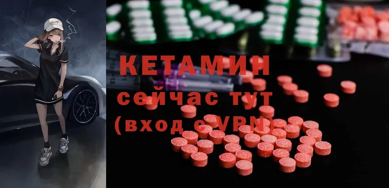 где купить наркоту  Бирюч  Кетамин ketamine 