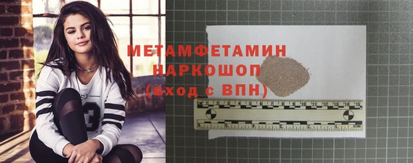 мдма Бежецк