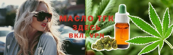 экстази Вязники