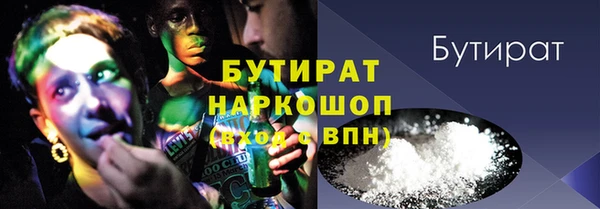 бошки Новодвинск