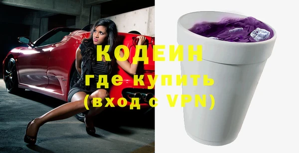 мдма Новозыбков