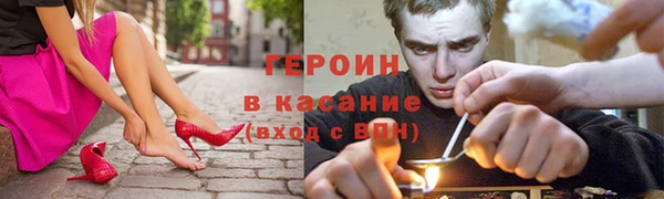 экстази Вязники