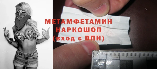 твердый Новокубанск