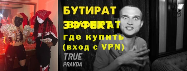 мефедрон VHQ Нефтекумск