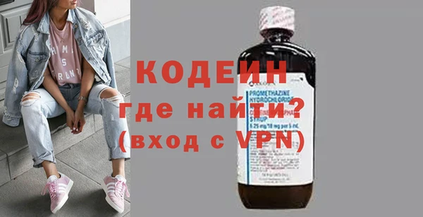 бошки Новодвинск