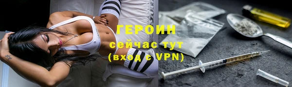 мдма Новозыбков
