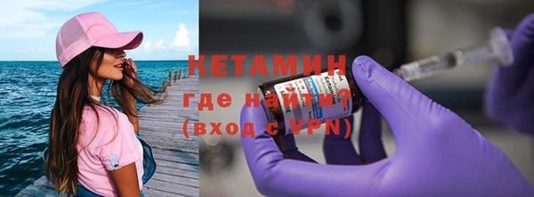 мдма Новозыбков