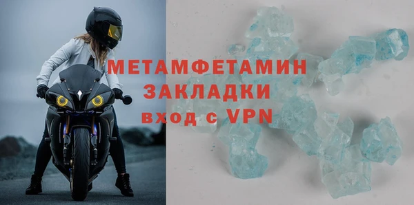 твердый Новокубанск