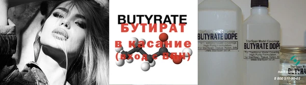 мдма Новозыбков