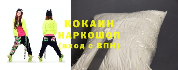 твердый Новокубанск
