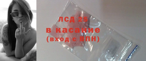 мдма Новозыбков
