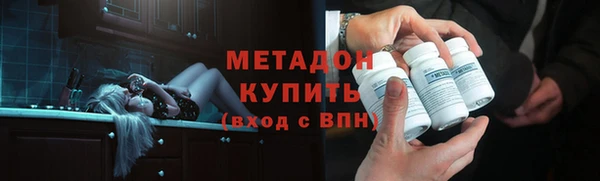 крисы Белая Холуница