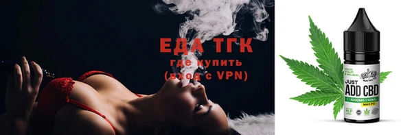 мдма Новозыбков