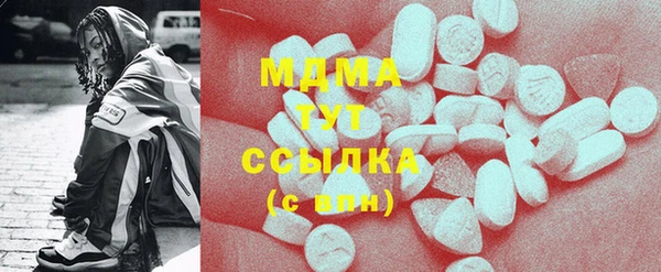 твердый Новокубанск