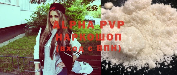 мдма Новозыбков