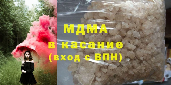 бошки Новодвинск