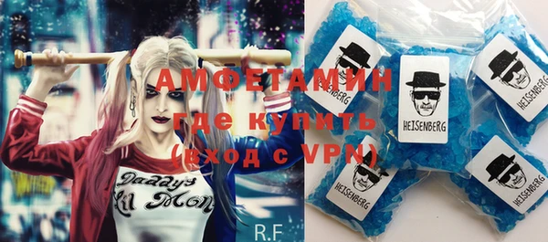 мдма Новозыбков