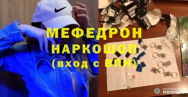 бошки Новодвинск