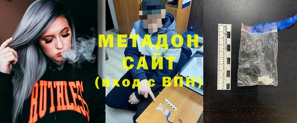 мдма Новозыбков