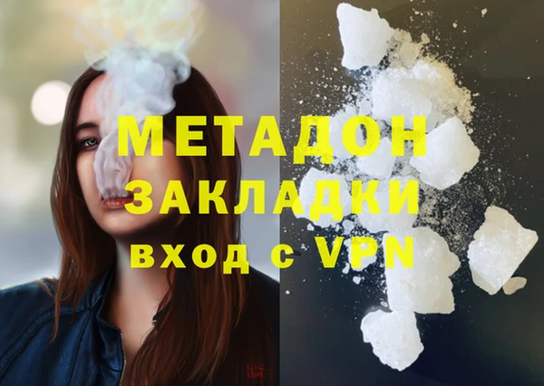 мдма Новозыбков