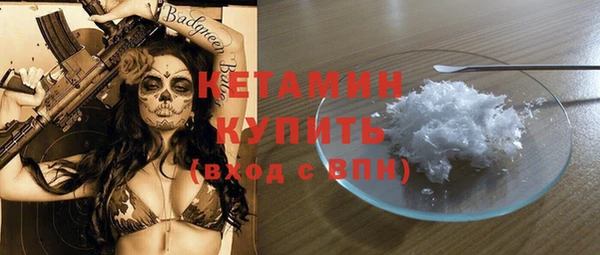 бошки Новодвинск