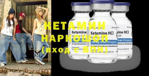 мдма Новозыбков