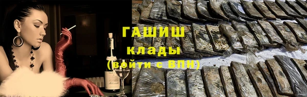 прущие крисы Нефтегорск