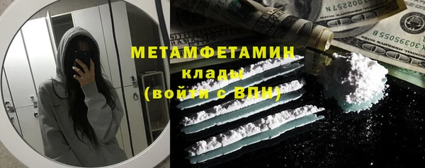 мдма Новозыбков