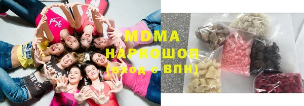мдма Новозыбков