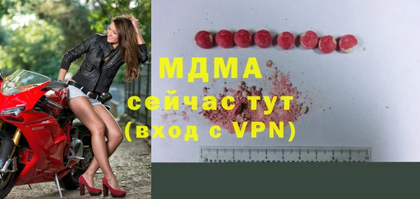бошки Новодвинск