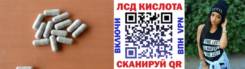 сайты даркнета телеграм  Бирюч  Лсд 25 экстази кислота 
