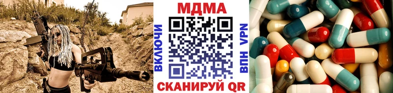МДМА Molly  Бирюч 
