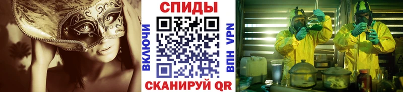 блэк спрут ссылка  Бирюч  МЕТАМФЕТАМИН винт  где найти наркотики 