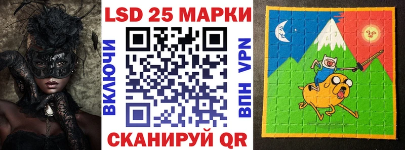 Наркотические марки 1,5мг  маркетплейс телеграм  Бирюч 