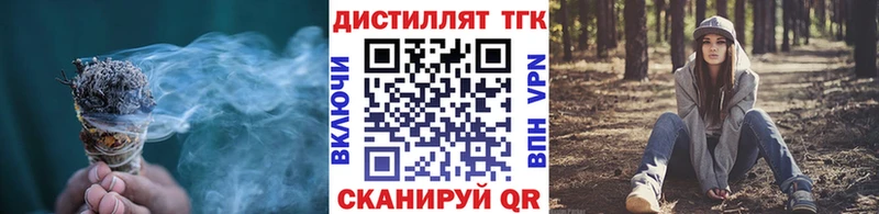 mega tor  Бирюч  ТГК жижа 