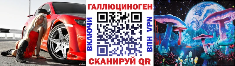 Псилоцибиновые грибы GOLDEN TEACHER  Бирюч 